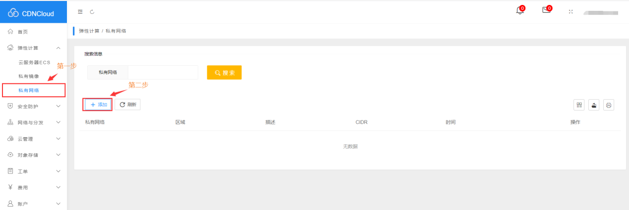 1652684721607236.png 图片1.png