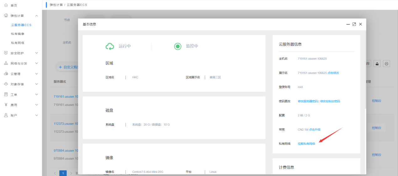 1652755264540643.png 图片6.png