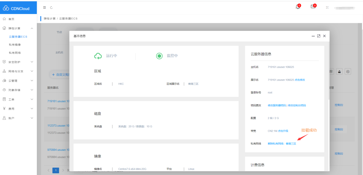 1652756014344723.png 图片8.png