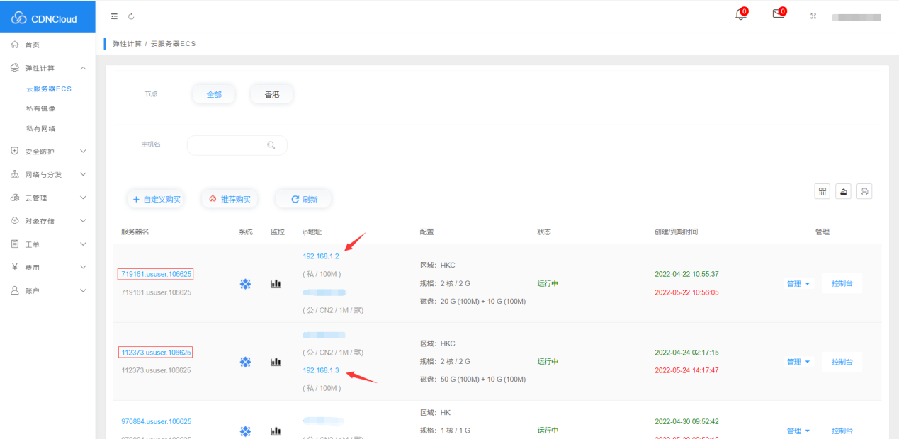 1652756291192317.png 图片9.png