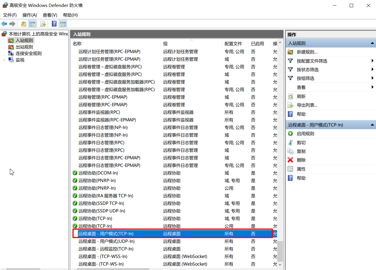1652782227948323.png 图片33.png