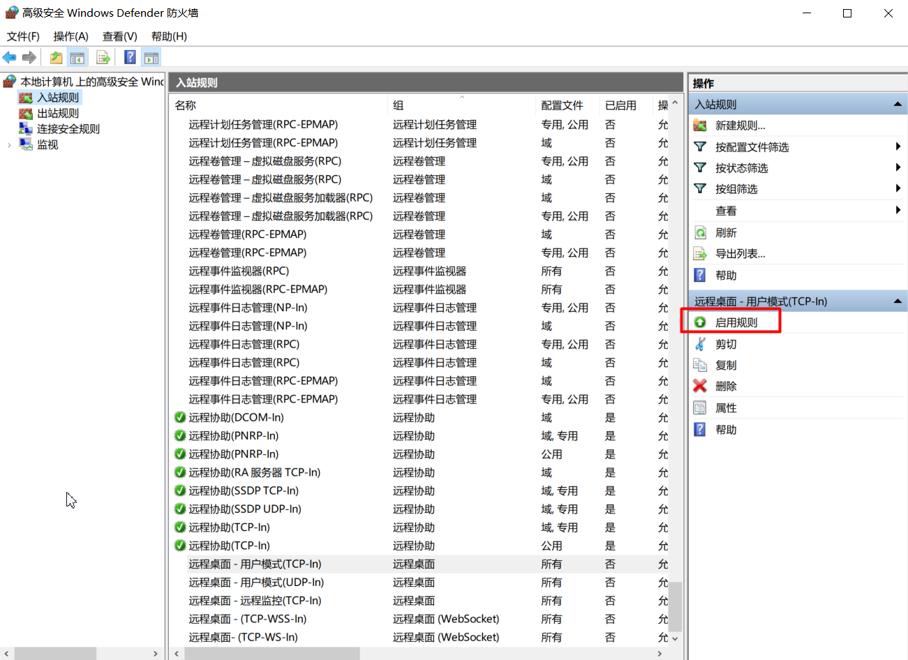 1652782429351071.png 图片34.png